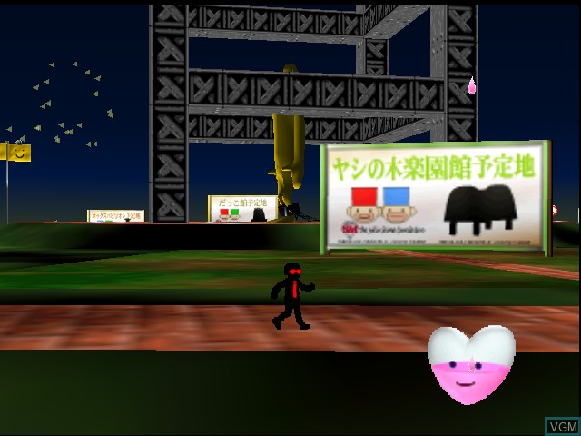 In-game screen of the game Kyojin no Doshin - Kaihou Sensen Chibikko Chikko Daishuugou on Nintendo 64