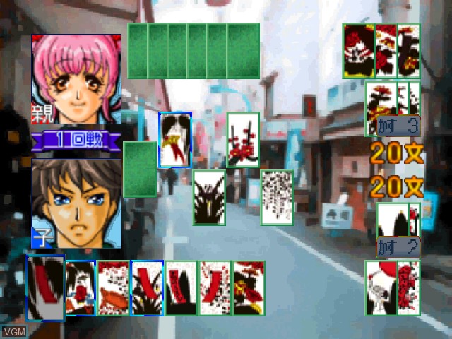 In-game screen of the game 64 Hanafuda - Tenshi no Yakusoku on Nintendo 64
