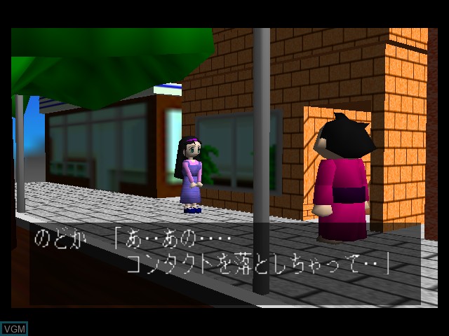 In-game screen of the game 64 Oozumou on Nintendo 64