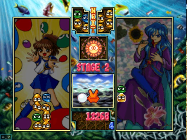 In-game screen of the game Puyo Puyo Sun 64 on Nintendo 64