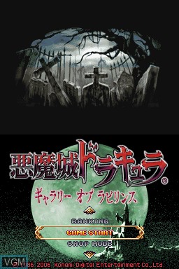 Title screen of the game Akumajou Dracula - Gallery of Labyrinth on Nintendo DS