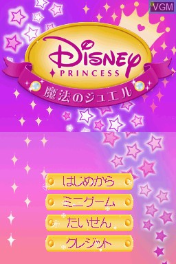 Title screen of the game Disney Princess - Mahou no Jewel on Nintendo DS