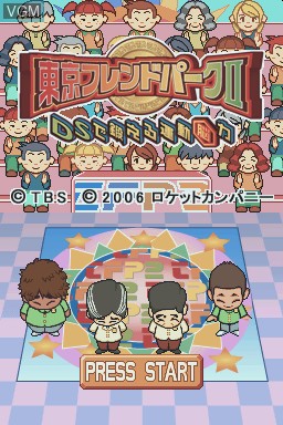 Title screen of the game Tokyo Friend Park II DS on Nintendo DS