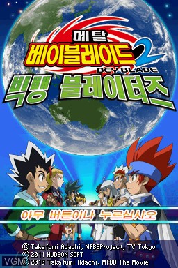 Title screen of the game Metal Beyblade 2 - Big Bang Bladers! on Nintendo DS