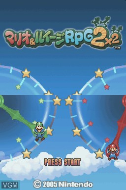 Title screen of the game Mario & Luigi RPG 2x2 on Nintendo DS