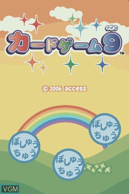 Title screen of the game Card Game 9 on Nintendo DS