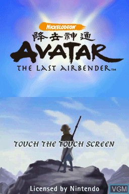 Title screen of the game Avatar - The Last Airbender on Nintendo DS