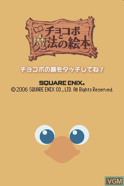 Title screen of the game Chocobo to Mahou no Ehon on Nintendo DS
