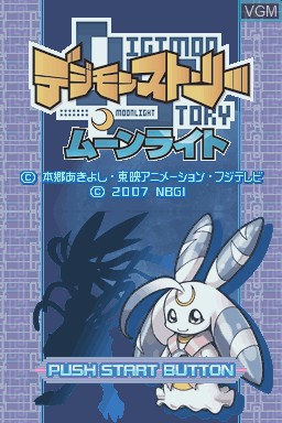Title screen of the game Digimon Story - Moonlight on Nintendo DS