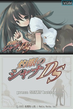 Title screen of the game Shakugan no Shana DS on Nintendo DS