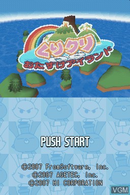 Title screen of the game KuriKuri DS - Otasuke Island on Nintendo DS