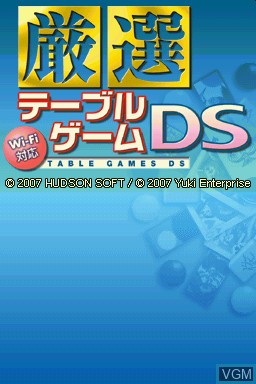 Title screen of the game Wi-Fi Taiou Gensen Table Game DS on Nintendo DS