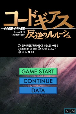 Title screen of the game Code Geass - Hangyaku no Lelouch on Nintendo DS