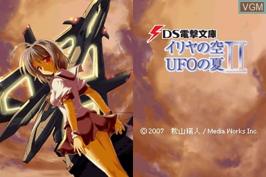 Title screen of the game DS Dengeki Bunko - Iria no Sora, UFO no Natsu II on Nintendo DS