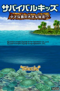 Title screen of the game Survival Kids - Chiisana Shima no Ookina Himitsu!? on Nintendo DS