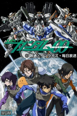 Title screen of the game Kidou Senshi Gundam 00 on Nintendo DS