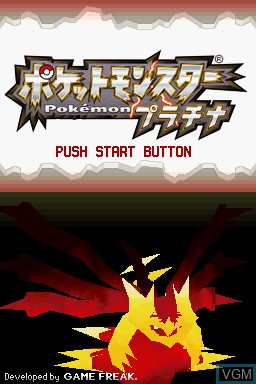 Title screen of the game Pocket Monsters Platina on Nintendo DS