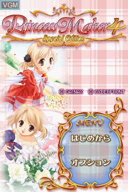 Title screen of the game Princess Maker 4 - Special Edition on Nintendo DS