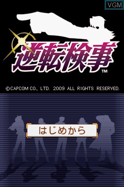 Title screen of the game Gyakuten Kenji on Nintendo DS