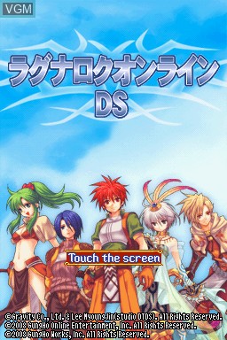 Title screen of the game Ragnarok Online DS on Nintendo DS