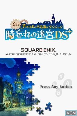 Title screen of the game Cid to Chocobo no Fushigi na Dungeon - Toki Wasure no Meikyuu + on Nintendo DS