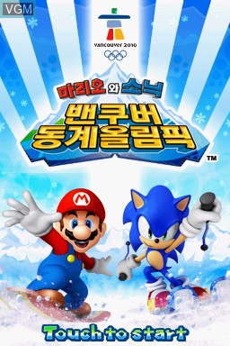 Title screen of the game Mariowa Sonic - Vancouver Donggye-olympic on Nintendo DS