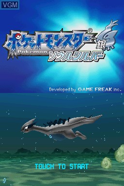 Title screen of the game Pocket Monsters SoulSilver on Nintendo DS