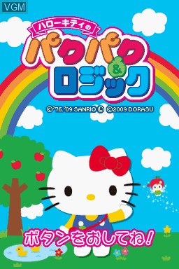 Title screen of the game Hello Kitty no PacPac & Logic on Nintendo DS