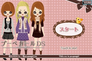 Title screen of the game Poupee Girl DS on Nintendo DS
