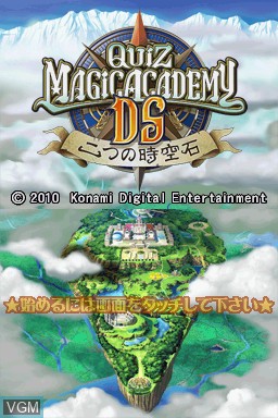 Title screen of the game Quiz Magic Academy DS - Futatsu no Jikuu Koku on Nintendo DS