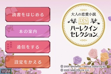 Title screen of the game Otona no Renai Shousetsu DS - Harlequin Selection on Nintendo DS