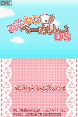 Title screen of the game Neko Neko Bakery DS on Nintendo DS