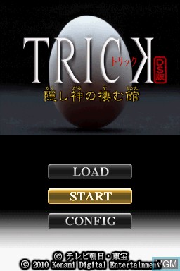 Title screen of the game Trick DS-ban - Kakushi Kami no Sumu Yakata on Nintendo DS