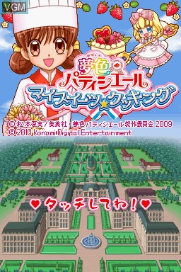 Title screen of the game Yumeiro Patissiere - My Sweets Cooking on Nintendo DS