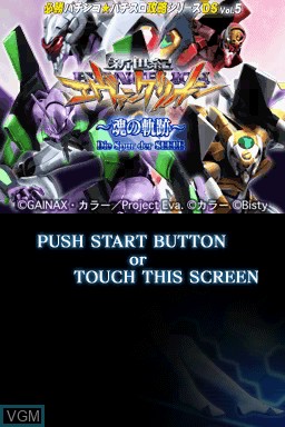 Title screen of the game Hisshou Pachinko*Pachi-Slot Kouryaku Series DS Vol. 5 - Shinseiki Evangelion - Tamashii no Kiseki on Nintendo DS