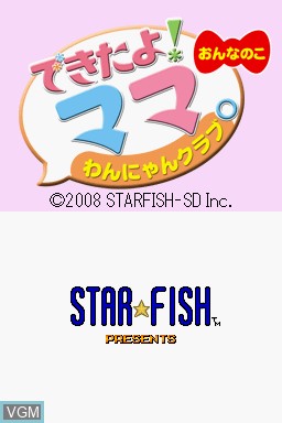 Title screen of the game Dekitayo! Mama, Wannyon Club - Onna no Ko on Nintendo DS