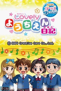 Title screen of the game Akogare Girls Collection - Lovely Youchien Nikki on Nintendo DS