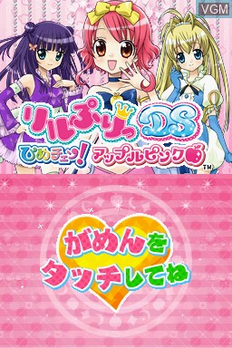 Title screen of the game Lilpri DS - Hime-Chen! Apple Pink on Nintendo DS