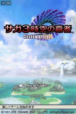 Title screen of the game SaGa 3 - Jikuu no Hasha - Shadow or Light on Nintendo DS