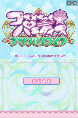 Title screen of the game Cosmetic Paradise - Princess Life on Nintendo DS