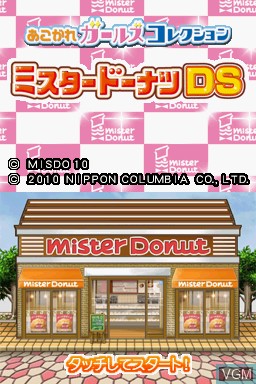 Title screen of the game Akogare Girls Collection - Mister Donut DS on Nintendo DS