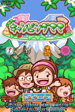 Title screen of the game Camping Mama + Papa on Nintendo DS