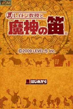 Title screen of the game Layton Kyouju to Majin no Fue on Nintendo DS