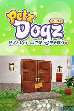 Title screen of the game Petz - Dogz - Koinu to Issho ni Tanoshiku Asobou on Nintendo DS