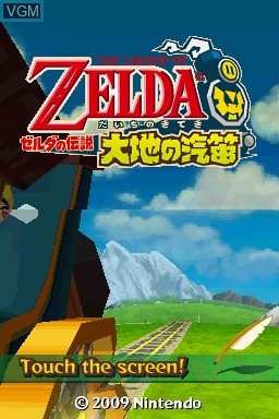 Title screen of the game Zelda no Densetsu - Daichi no Kiteki on Nintendo DS