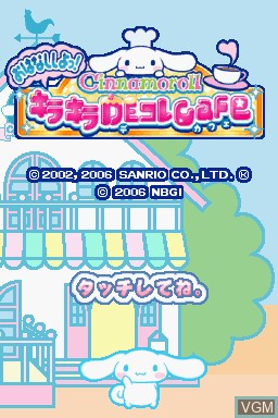 Title screen of the game Cinnamoroll - Ohanashi shiyo! - Kira Kira DE Kore Cafe on Nintendo DS