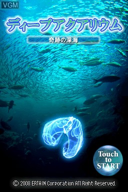 Title screen of the game Deep Aquarium - Kiseki no Shinkai on Nintendo DS