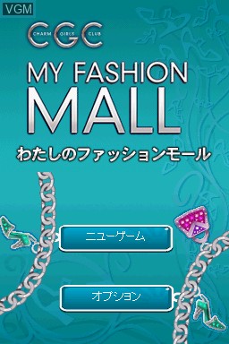 Title screen of the game Charm Girls Club - Watashi no Fashion Mall on Nintendo DS