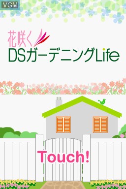 Title screen of the game DS:Style Series - Hana Saku DS Gardening Life on Nintendo DS
