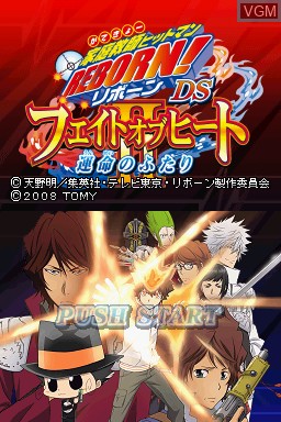 Title screen of the game Katekyoo Hitman Reborn! DS Fate of Heat II - Unmei no Futari on Nintendo DS
